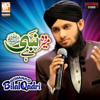 Woh Mera Nabi Hay - Single