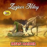 Zanjeer Hilay