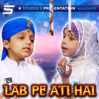 Lab Pe Ati Hai