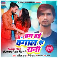 Ham Hai Bangal Ke Rani