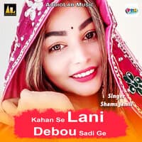 Kahan Se Lani Debou Sadi Ge