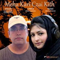 MEHA KARI CZAI KITH