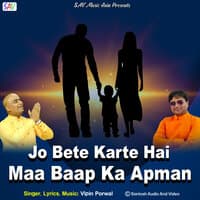 Jo Bete Karte Hai Maa Baap Ka Apman