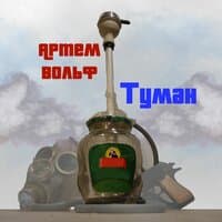 Туман