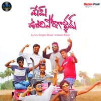 Mem Oori Poragallam - Single