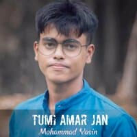 Tumi Amar Jan