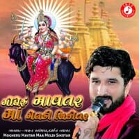 Mogheru Mavtar Maa Meldi Sikotar - Single