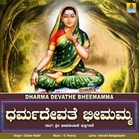 Dharma Devathe Bheemamma - Single