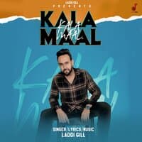 Kala Maal