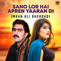 Sano Lor Hai Apren Yaaran Di - Single