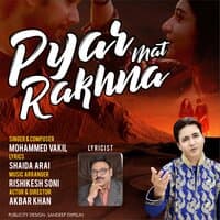 Pyar Mat Rakhna