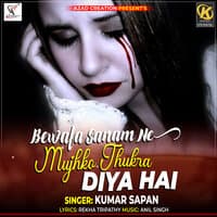 BEWAFA SANAM NE MUJHKO THUKRA DIYA HAI