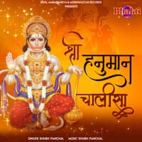 Hanuman Chalisa