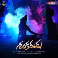 Shankarudu - Single