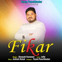 Fikar