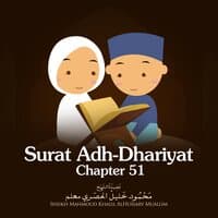 Surat Adh-Dhariyat, Chapter 51