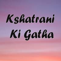 Kshatrani Ki Gatha