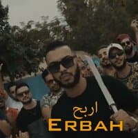 Erbah  اربح