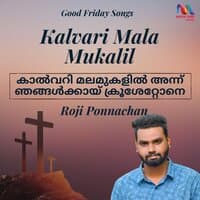 Kalvari Mala Mukalil - Single