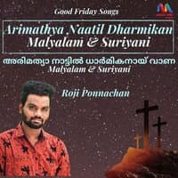 Arimathya Naatil Dharmikan - Single