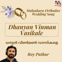 Dhanyan Vinn Mann - Single