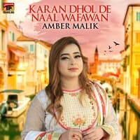 Karan Dhol De Naal Wafawan - Single