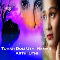 Tohar Doli Uthi Hamar Arthi Uthi