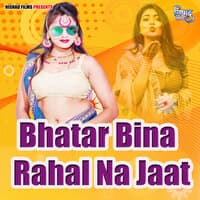 Bhatar Bina Rahal Na Jaat