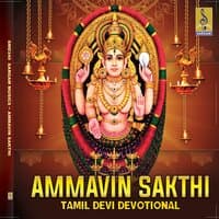 Ammavin Sakthi