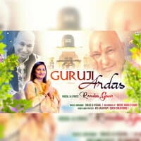 Guruji Ardas