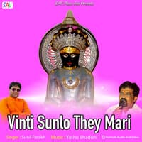 Vinti Sunlo They Mari