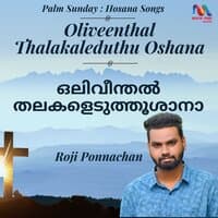 Oliveenthal Thalakaleduthu Oshana - Single