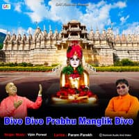 Divo Divo Prabhu Manglik Divo