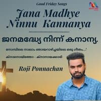 Jana Madhye Ninnu Kannanya - Single