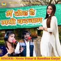 Main Toh Hai Gayi Badnaam - Single