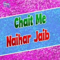 Chait Me Naihar Jaib