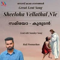 Sheeloha Vellathal Nie - Single