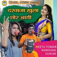 Darwaza Khula Chhor Aayi - Single