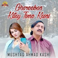 Ghareeban Kitay Time Kaini - Single