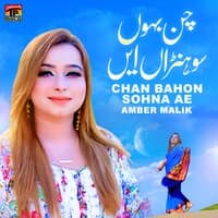 Chan Bahon Sohna Ae - Single