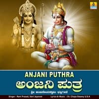 Anjani Puthra - Single