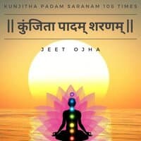 Kunjitha Padam Sharanam 108 Times