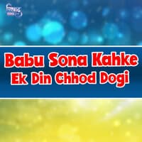 Babu Sona Kah Ke  Hamko Chhod Dogi