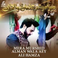 Mera Murshid Alman Wala Aey - Single