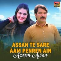 Assan Te Sare Aam Penren Ain - Single