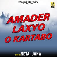 Amader Laxyo O Kartyabo