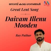 Daivam Illenu Mooden - Single