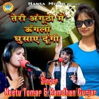 Teri Anguthi Mein Ungli Ghusaye Dungi - Single