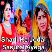 Shadi Ke Joda Sasural Ayega