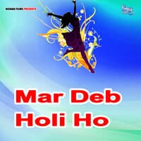 Mar Deb Holi Ho